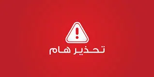 كيف تتجنب الاحتيال عند الشراء أونلاين