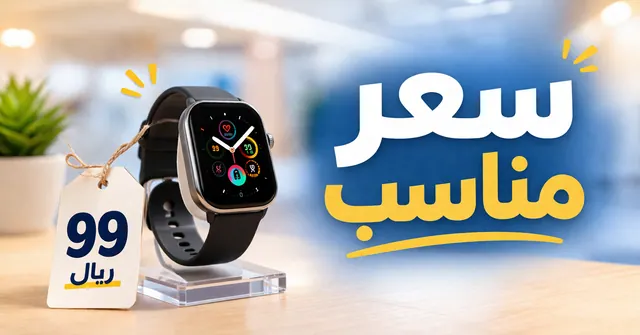 كيف تحدد سعر منتجاتك بطريقة احترافية