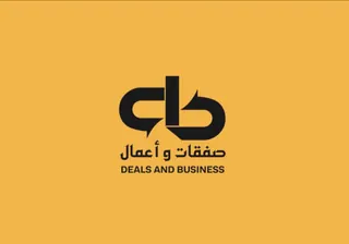صفقات وأعمال | منصة الإعلانات المتعددة