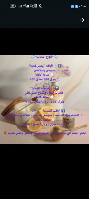 الرياض