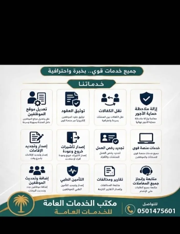 الرياض
