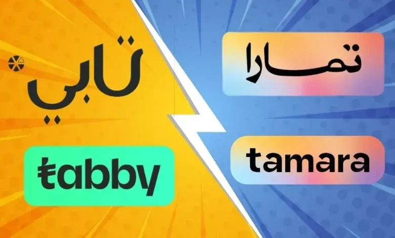 سيوله تابي وتمارا