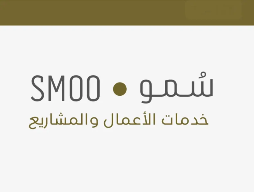خدمة اصدار الرخص الصناعية والتجارية