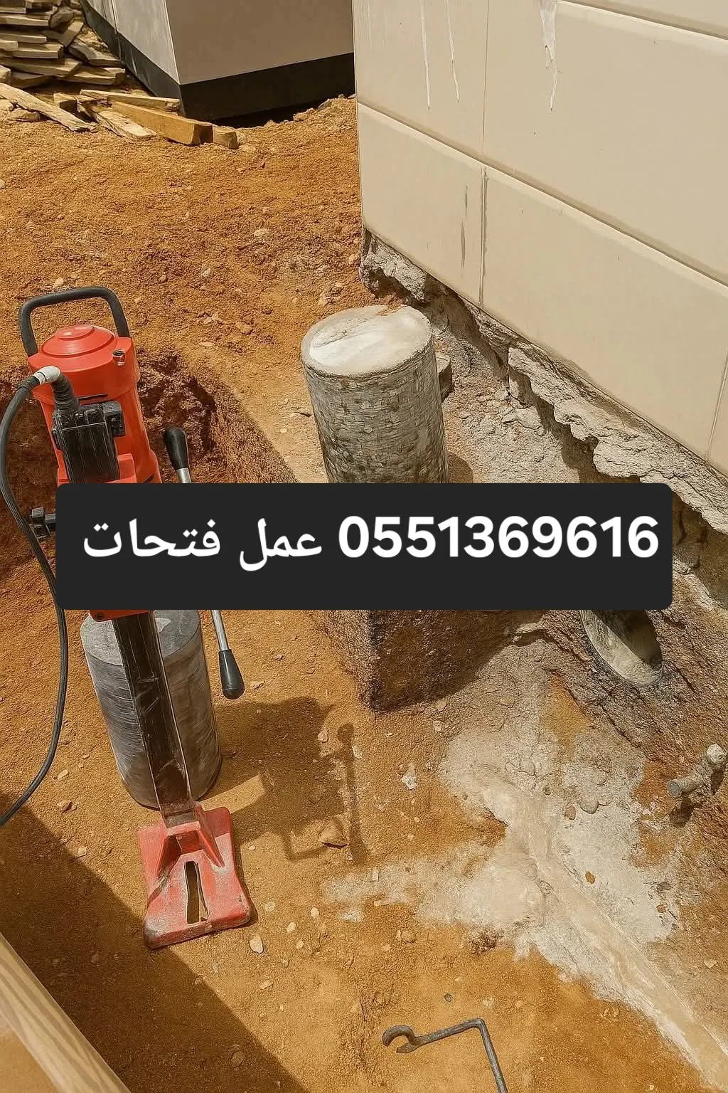 الاحساء الهفوف 