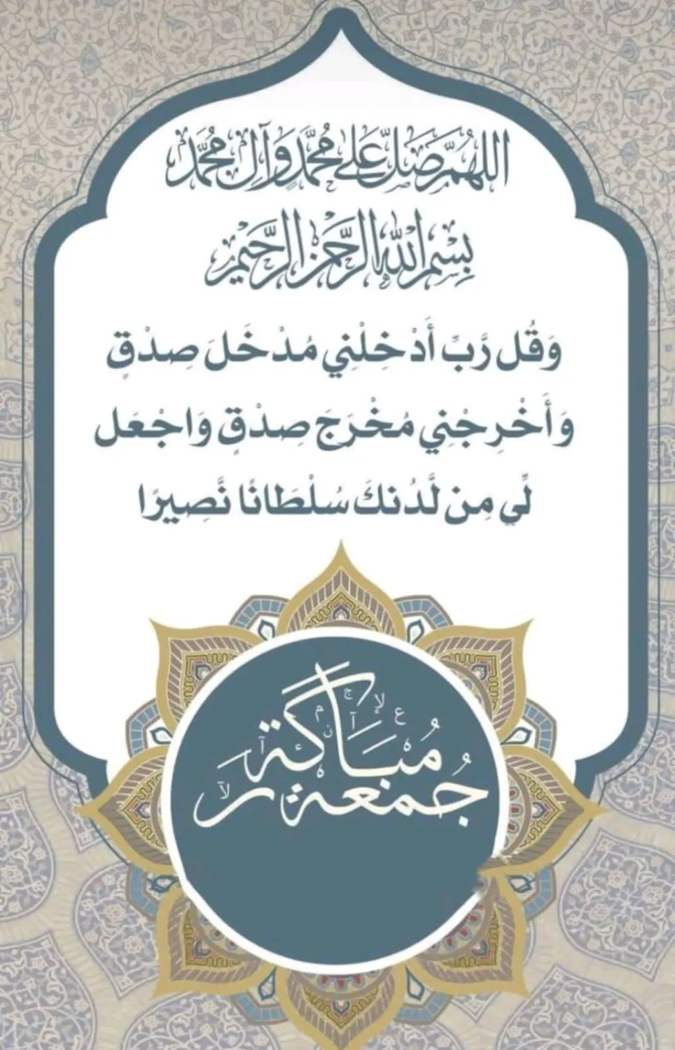 ابحث عن صاحب سجل تجاري به نشاط حج وعمرة