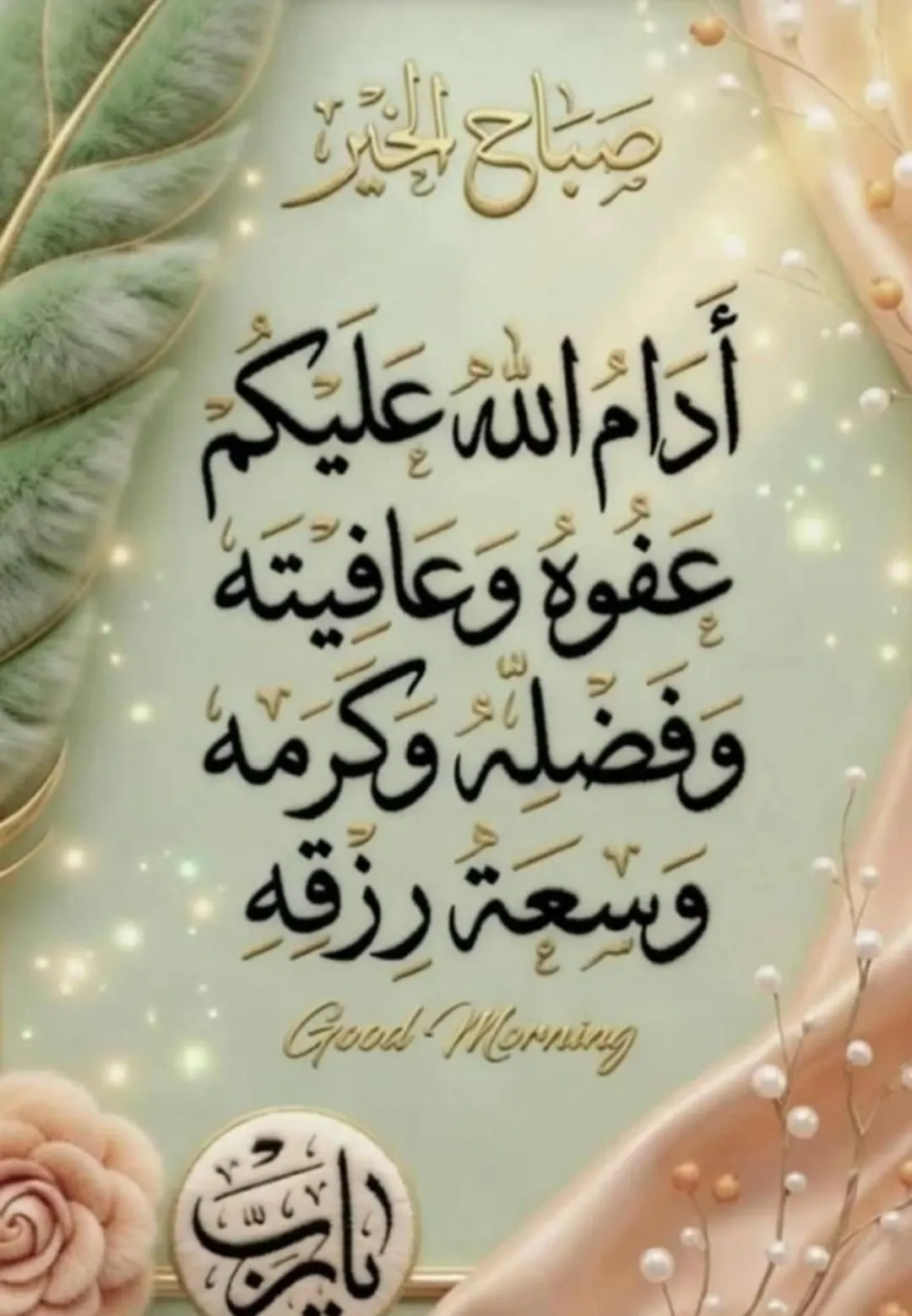 بحث عن وظيفة