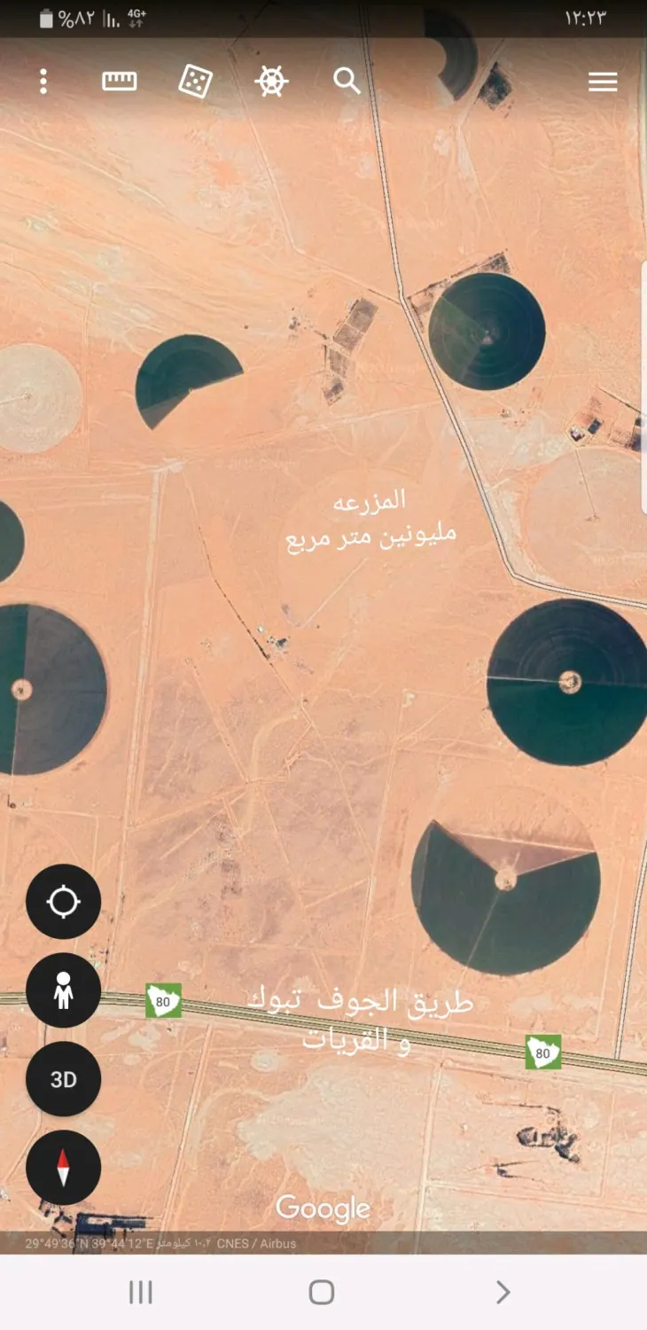 للبيع مشروع زراعي بمنطقة الجوف دومة الجندل