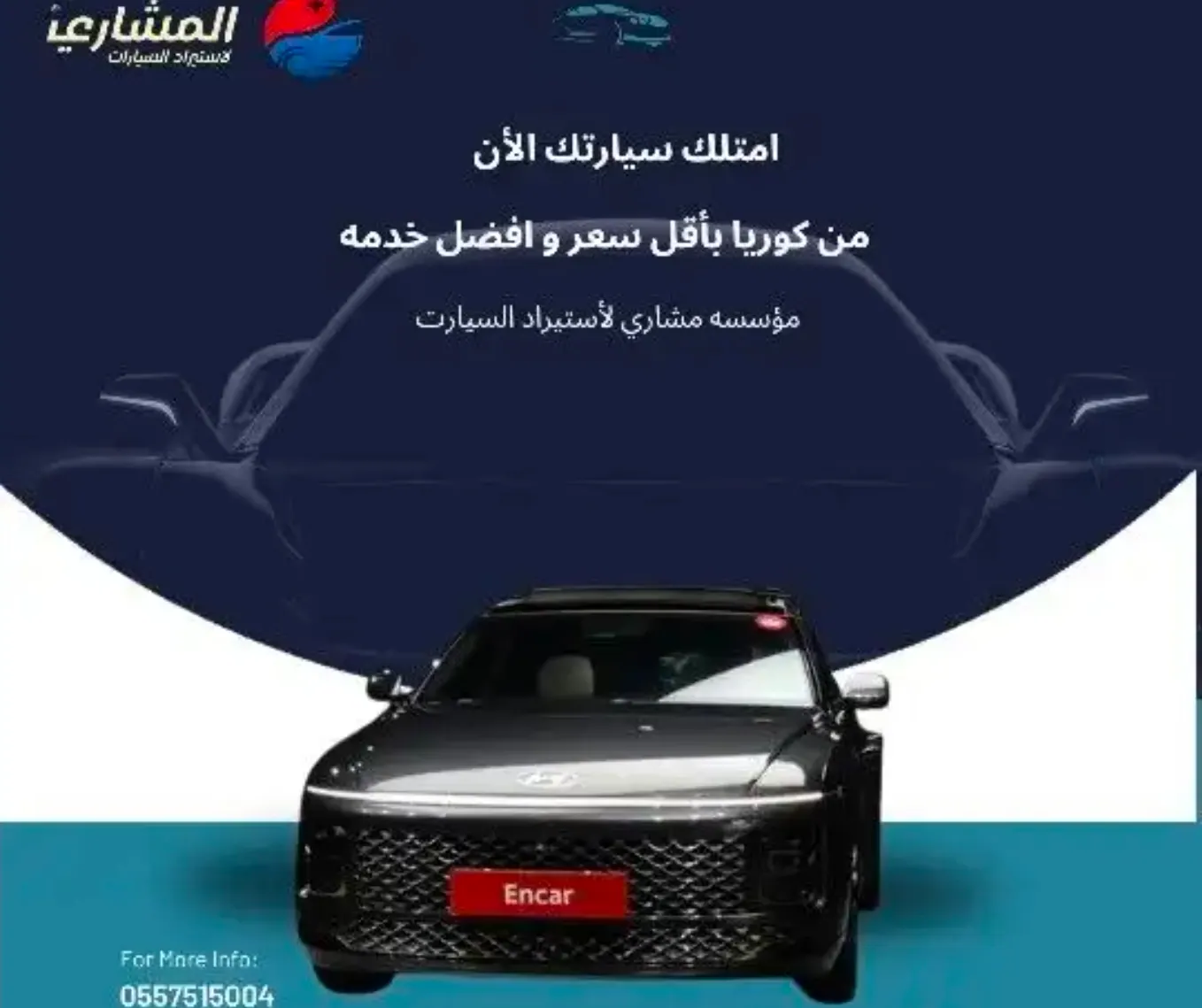 هيونداي -ازيرا كاليجرافي - 2023 - استيراد كوريا