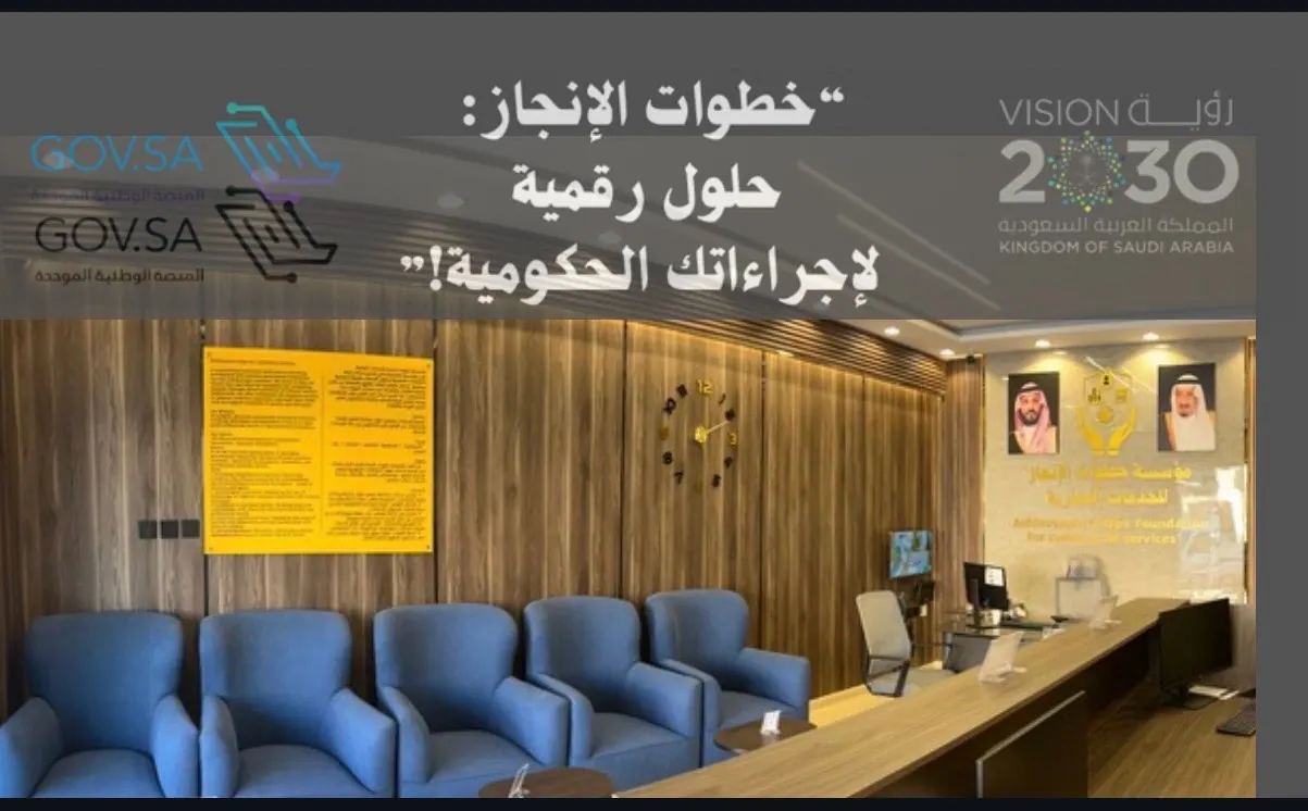 باقة خدمات متكاملة باشتراك سنوي يشمل المنشأة والعمال