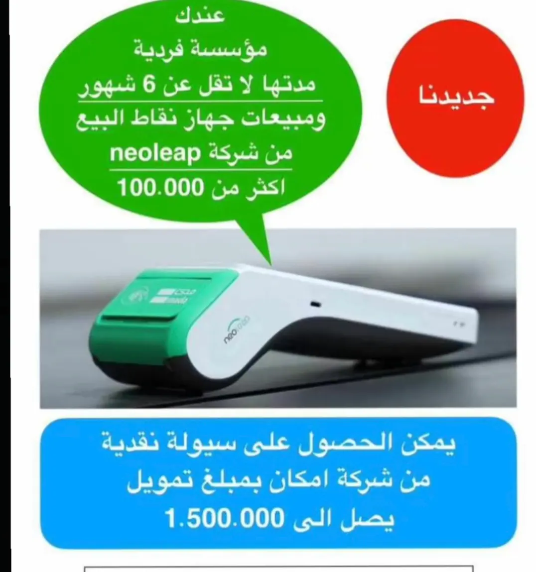 جدة