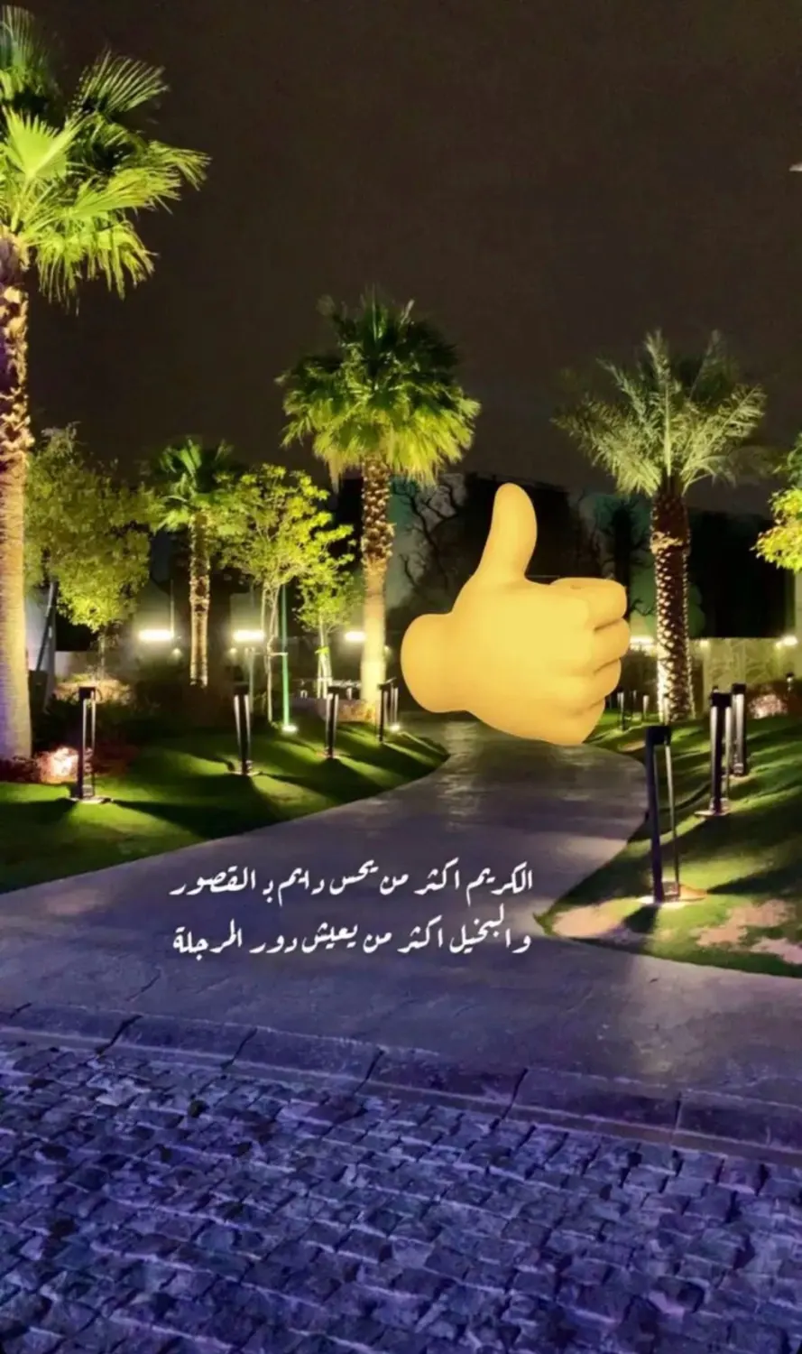 شريك