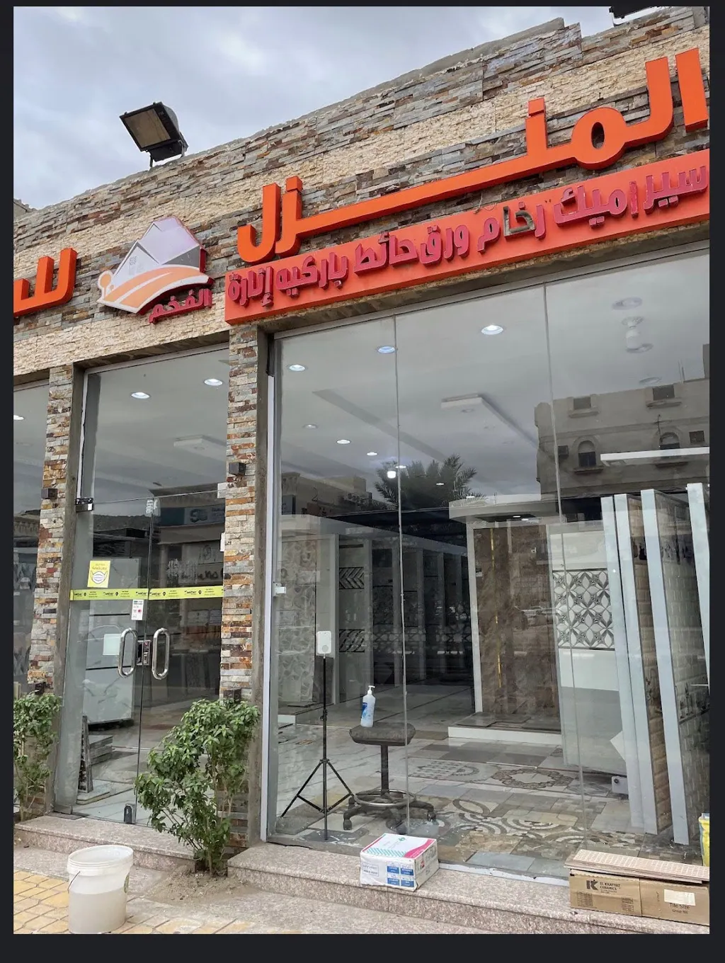 شريك لمعرض قائم او ممول في نفس المجال