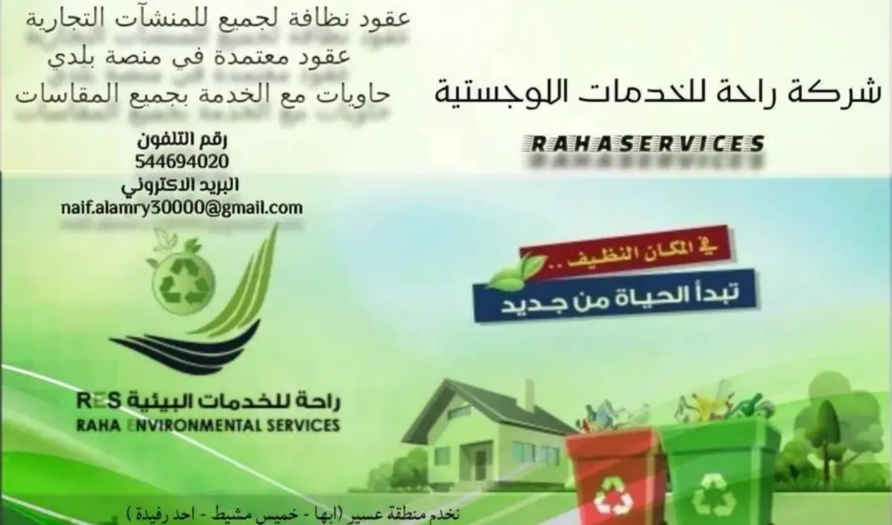 عقود معتمدة