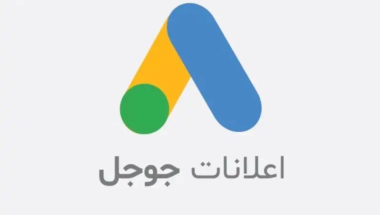 تسويق