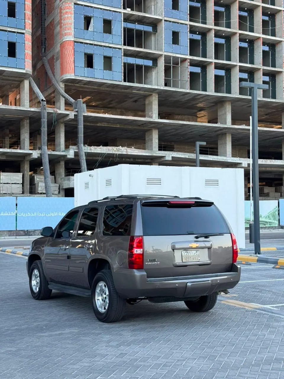 الدمام