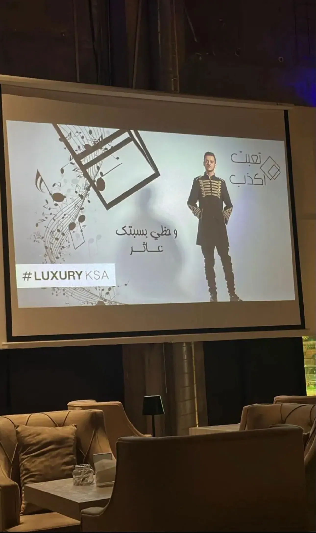 كوفي للتقبيل 