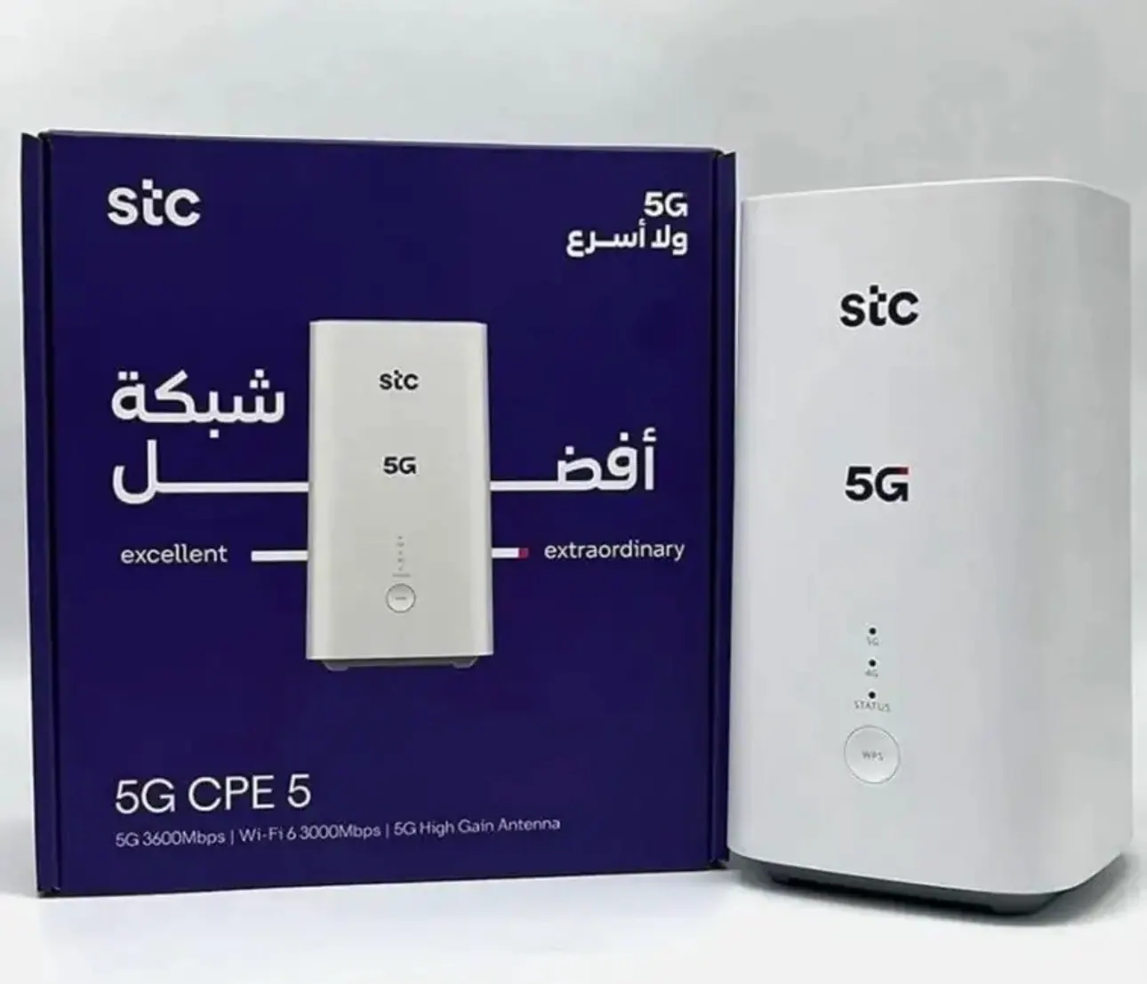 إنترنت مفتوح 