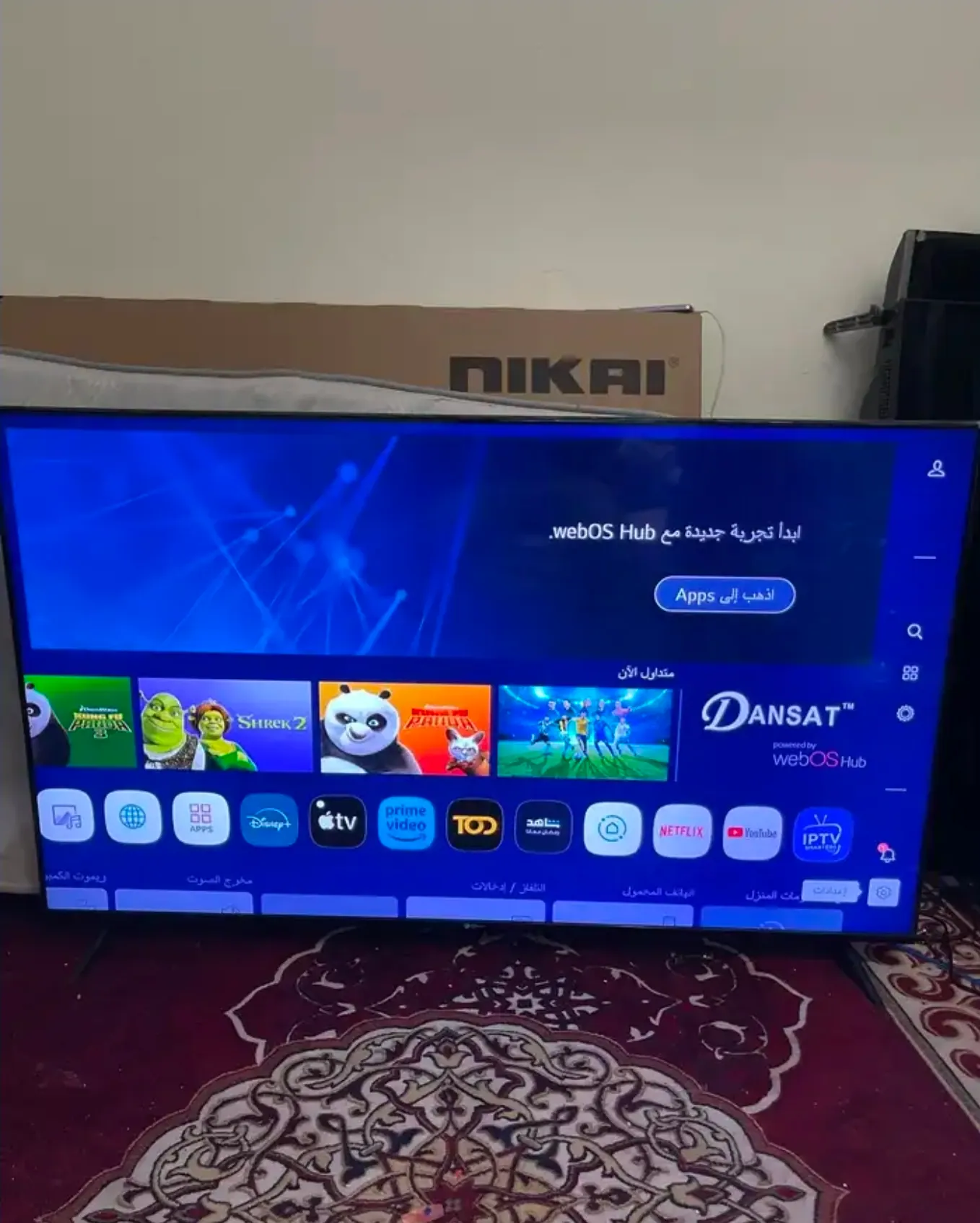 شاشا 65 نظام وبس