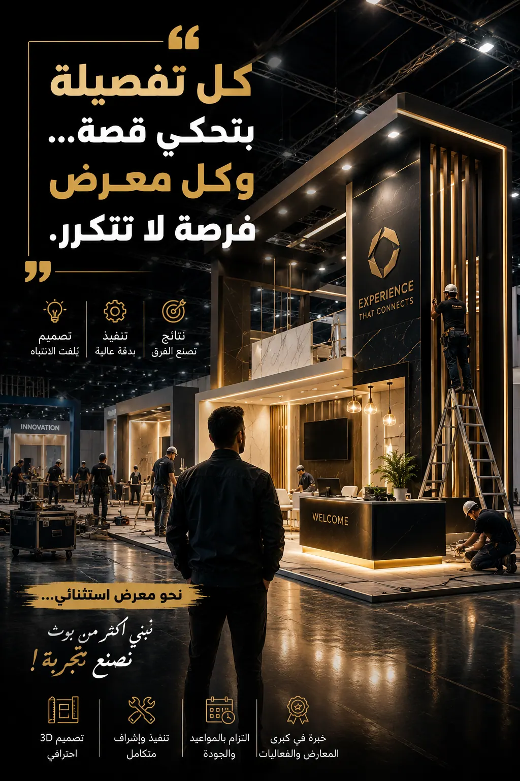 الرياض