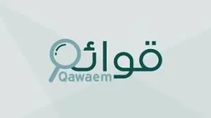خدمات إعداد القوائم المالية و منصة قوائم والإقرارات الضريبية والزكاة و ضريبة الدخل