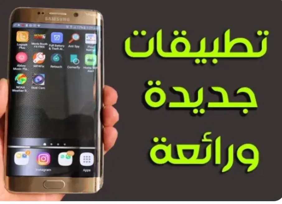 تطبيق جاهز للاطلاق خاص بالطعام