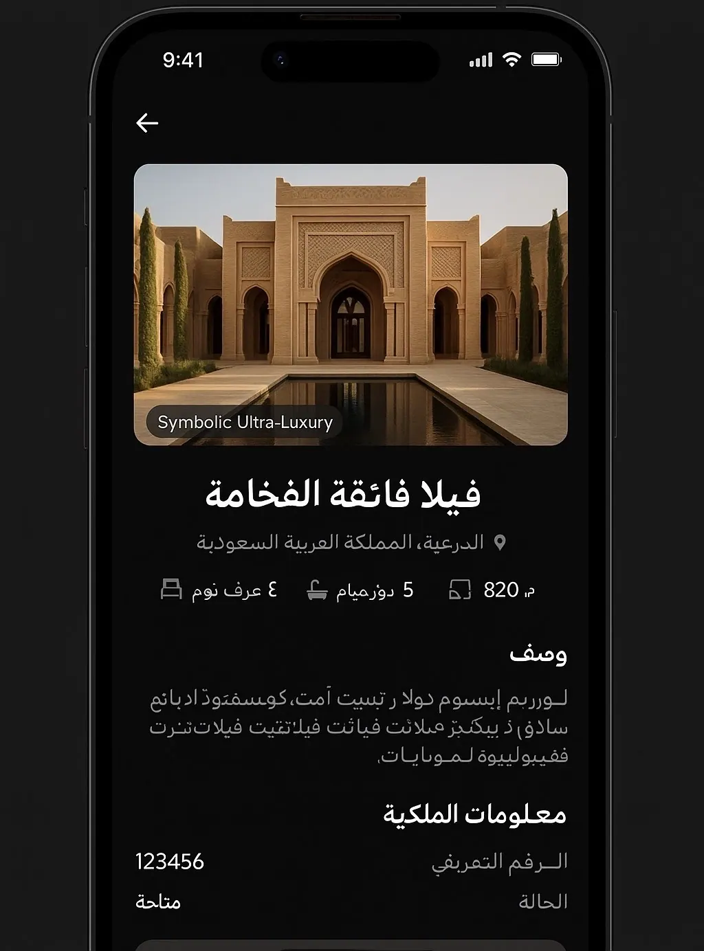 تمويل ٩٠٠ الف