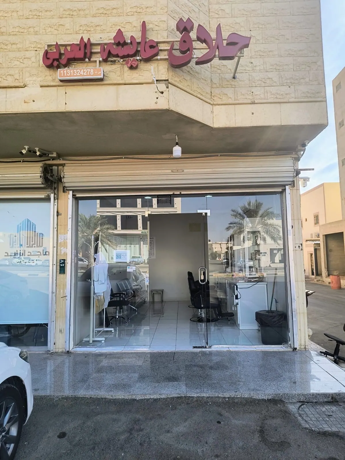 القصيم بريده حي سلطانه