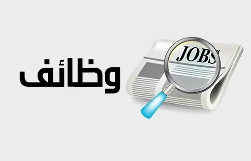 محاسب