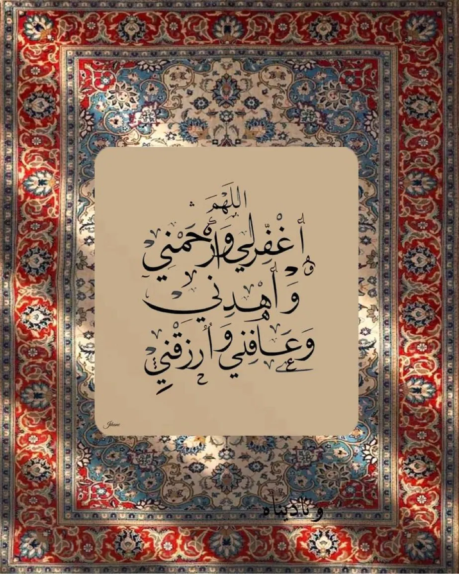 ابحث عن شركاء للعمل في عده مشاريع تجاريه مربحه باذن الله