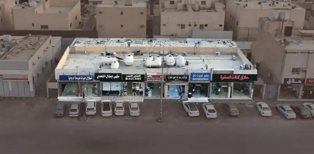 فرصة استثمارية