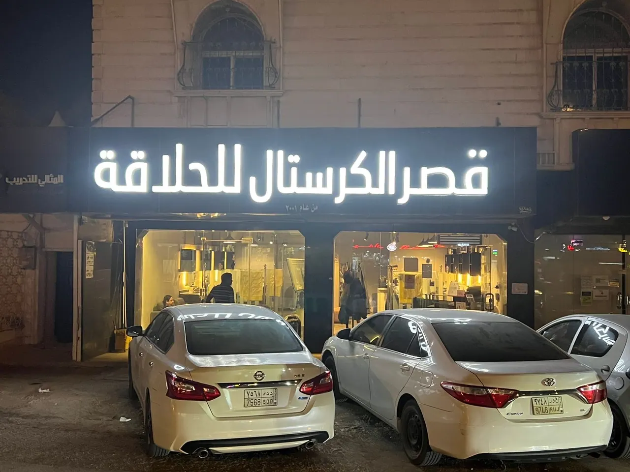 محل للتقبيل في موقع مميز النزهة طريق عثمان بن عفان