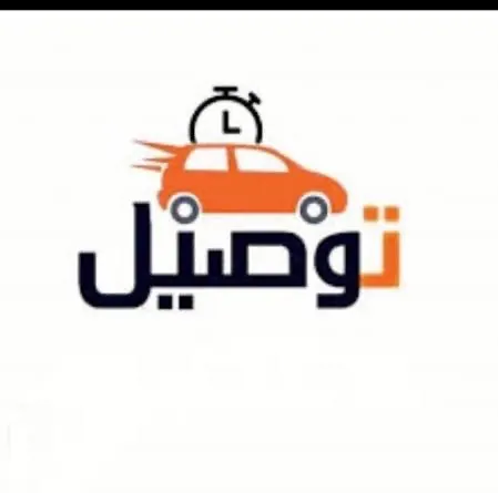 شركة لوجستية