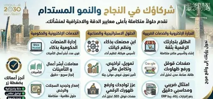 خدمات