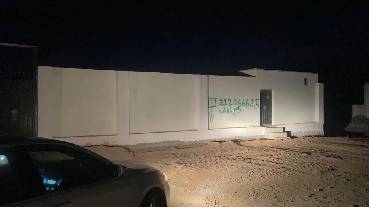 جدة