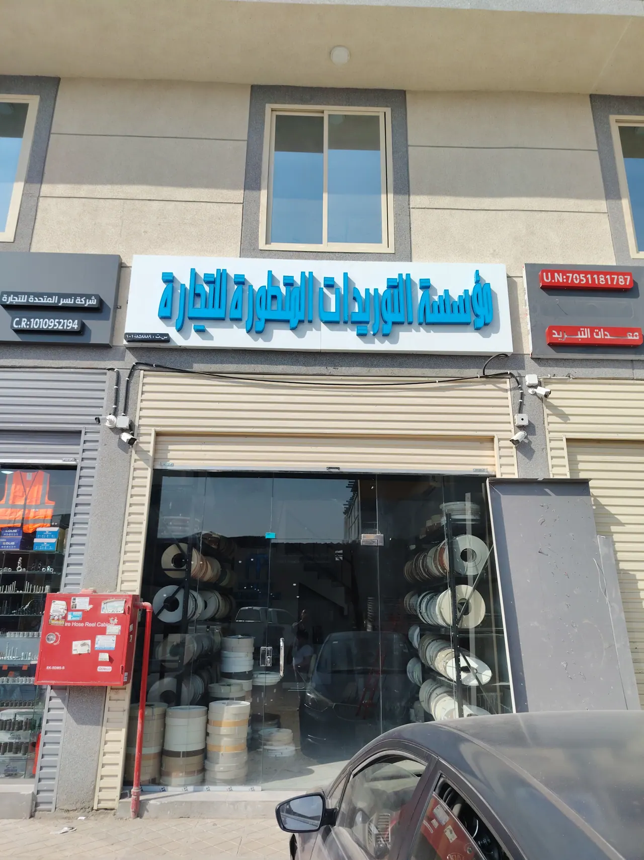 فرصة استثمارية ممتازة | مؤسسة مواد بناء قائمة وناجحة للبيع - الرياض