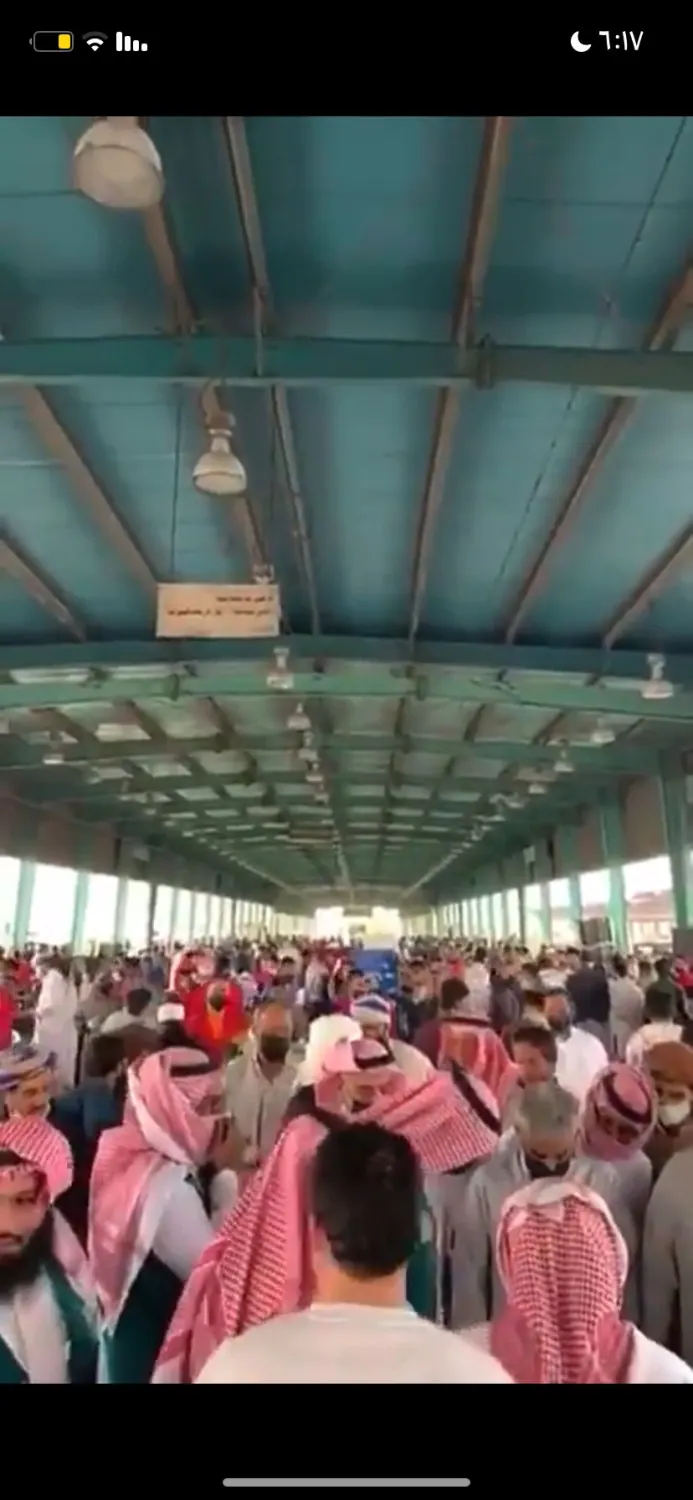 الرياض