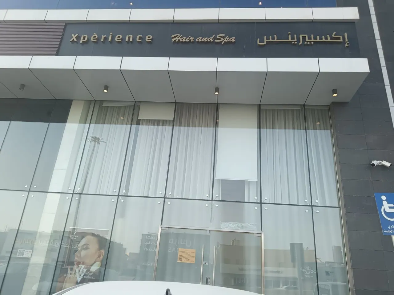 مشروع سبا وصالون قائم مع تاسيس علامه تجاريه لتقبيل