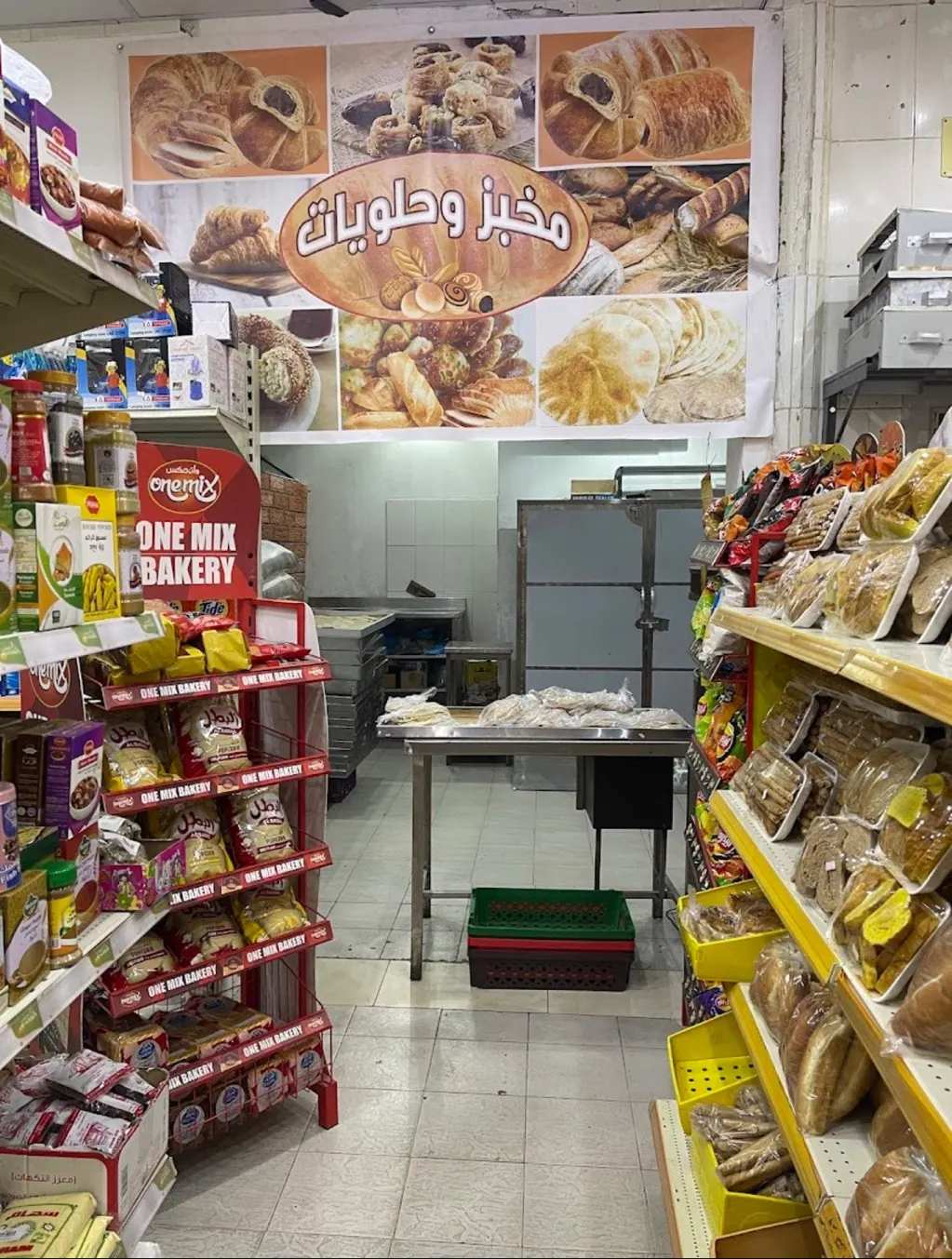 تموينات للتقبيل