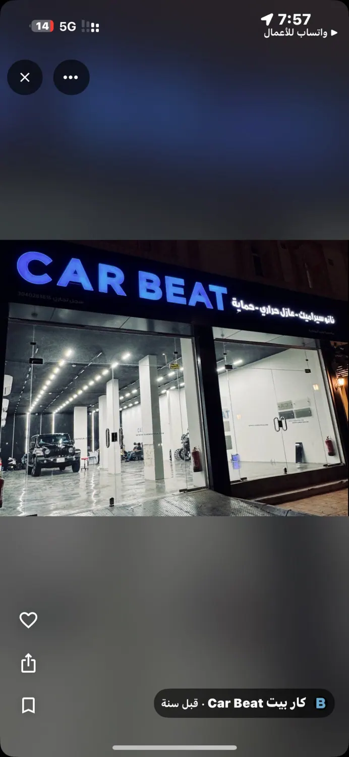 فرصة إستثمارية فريدة
