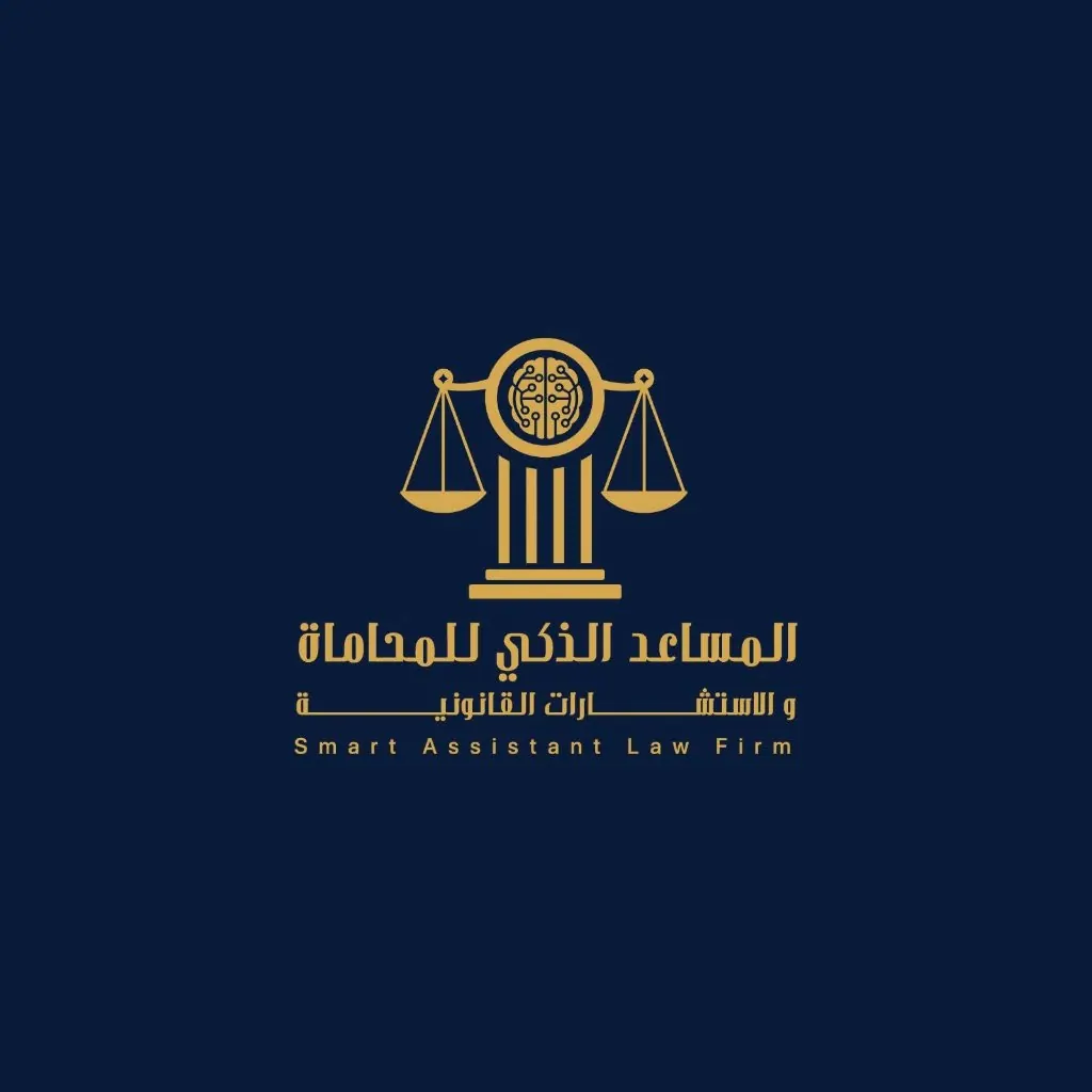 مطلوب مستثمر لمشروع تقني ( تطبيق) قانوني