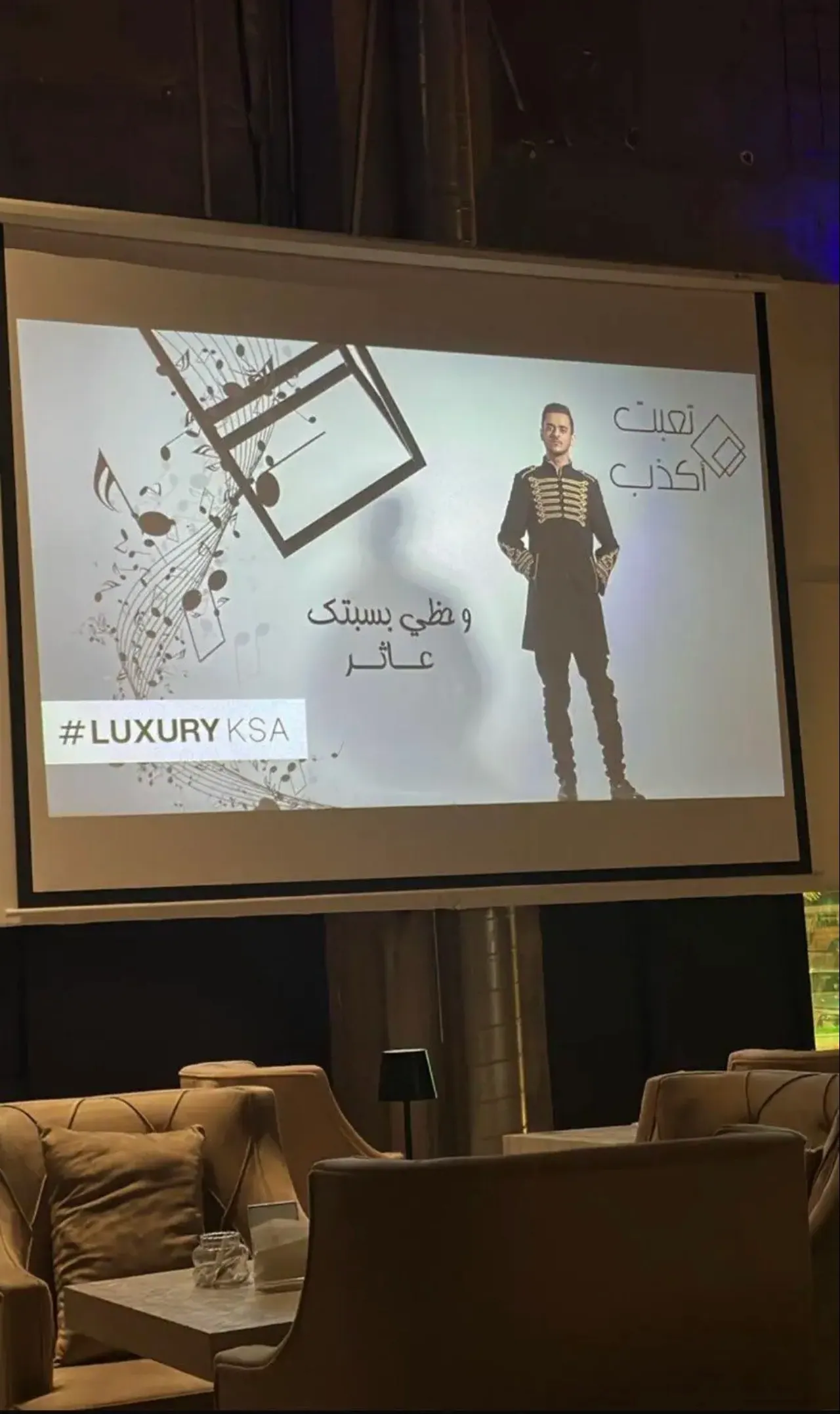 كوفي للتقبيل 