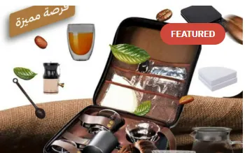 متجر الكتروني متخصص بالقهوة للبيع