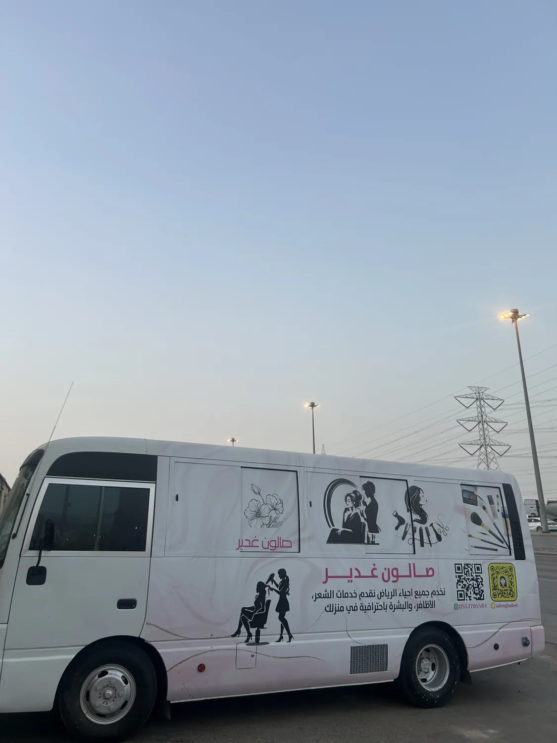 مشروع باص صالون نسائي متنقل مجهز بالكامل