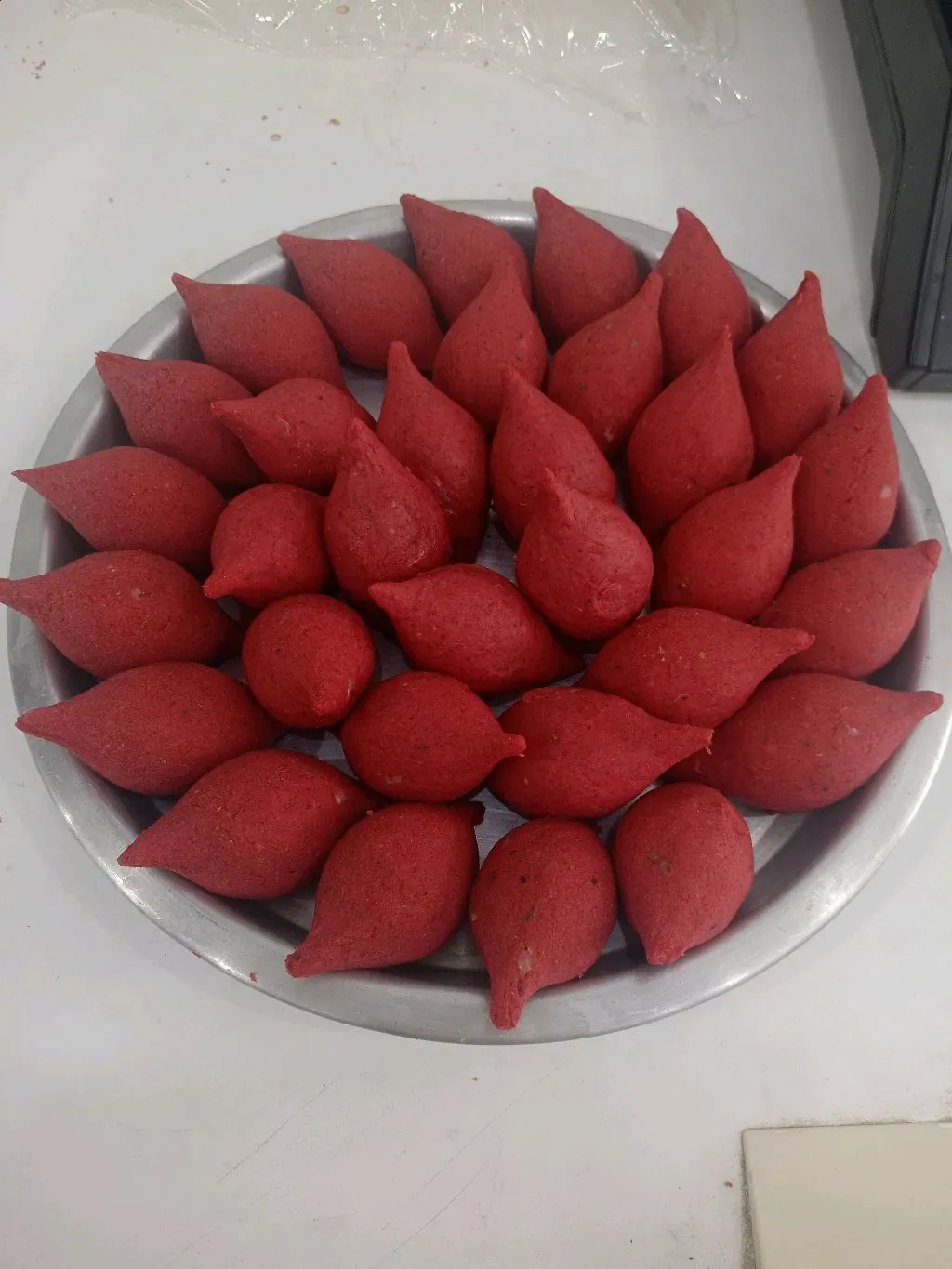 الرياض