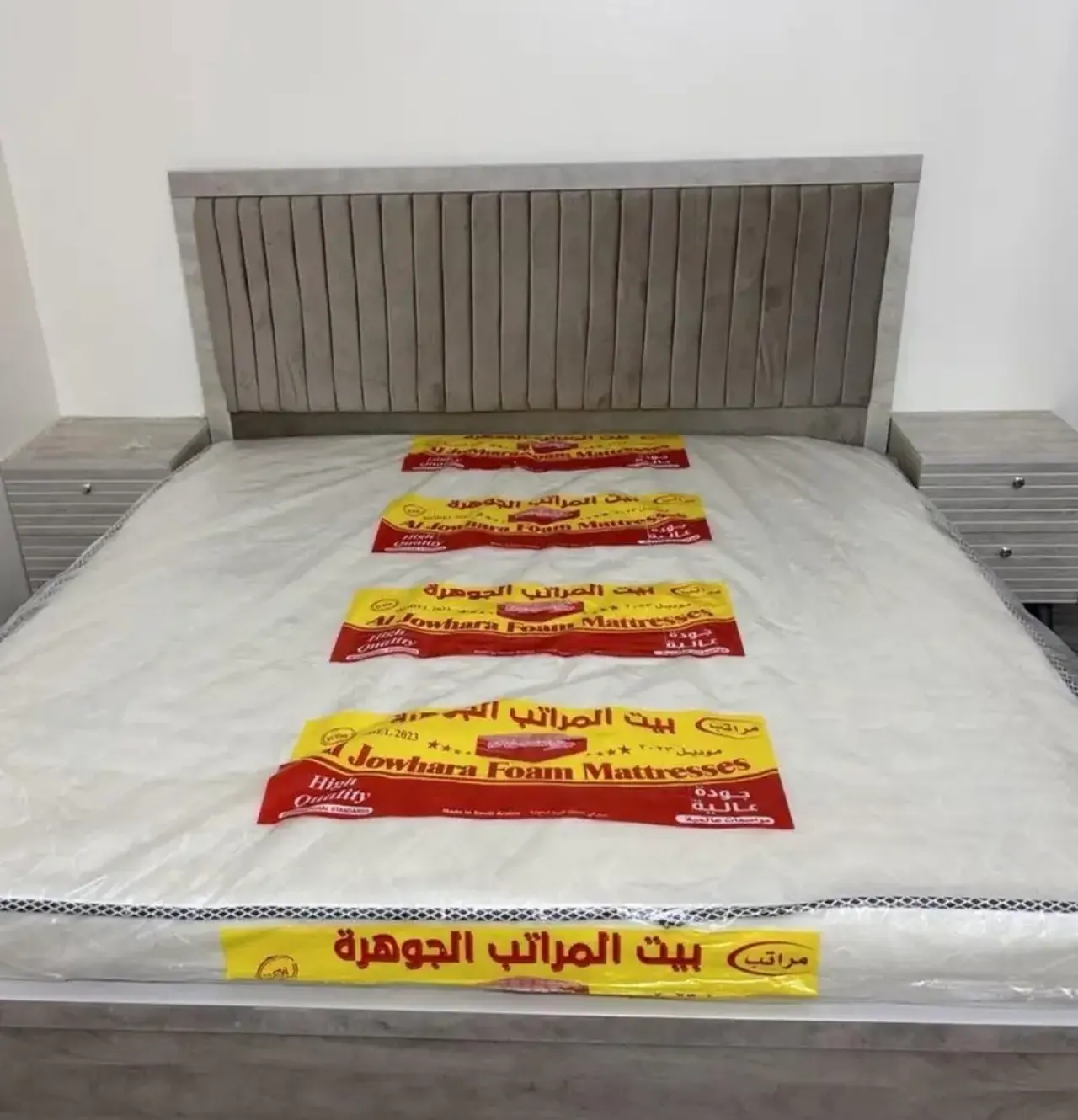 غرفة نفرين