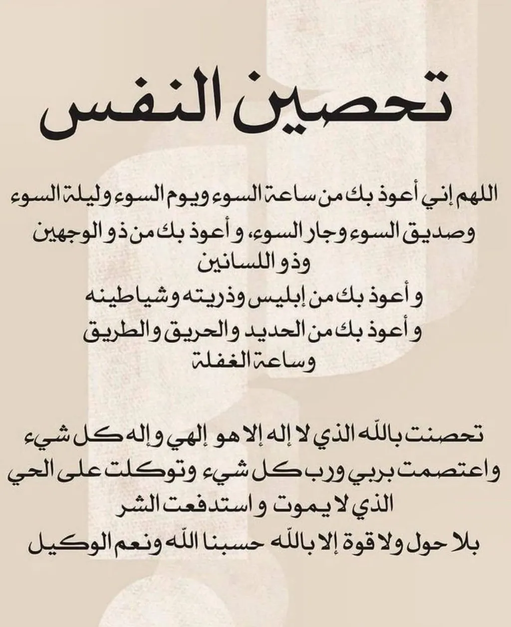 لتقبيل المدينة المنورة