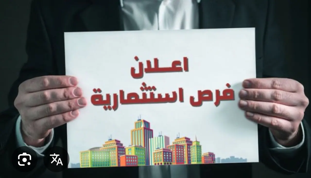 فرصة استثمارية مميزة – مختبرات طبية للبيع بجدة