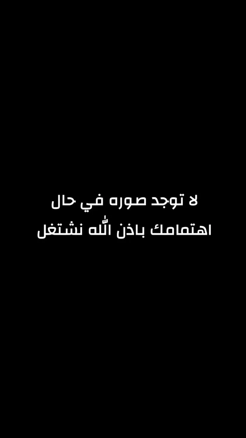 حائل