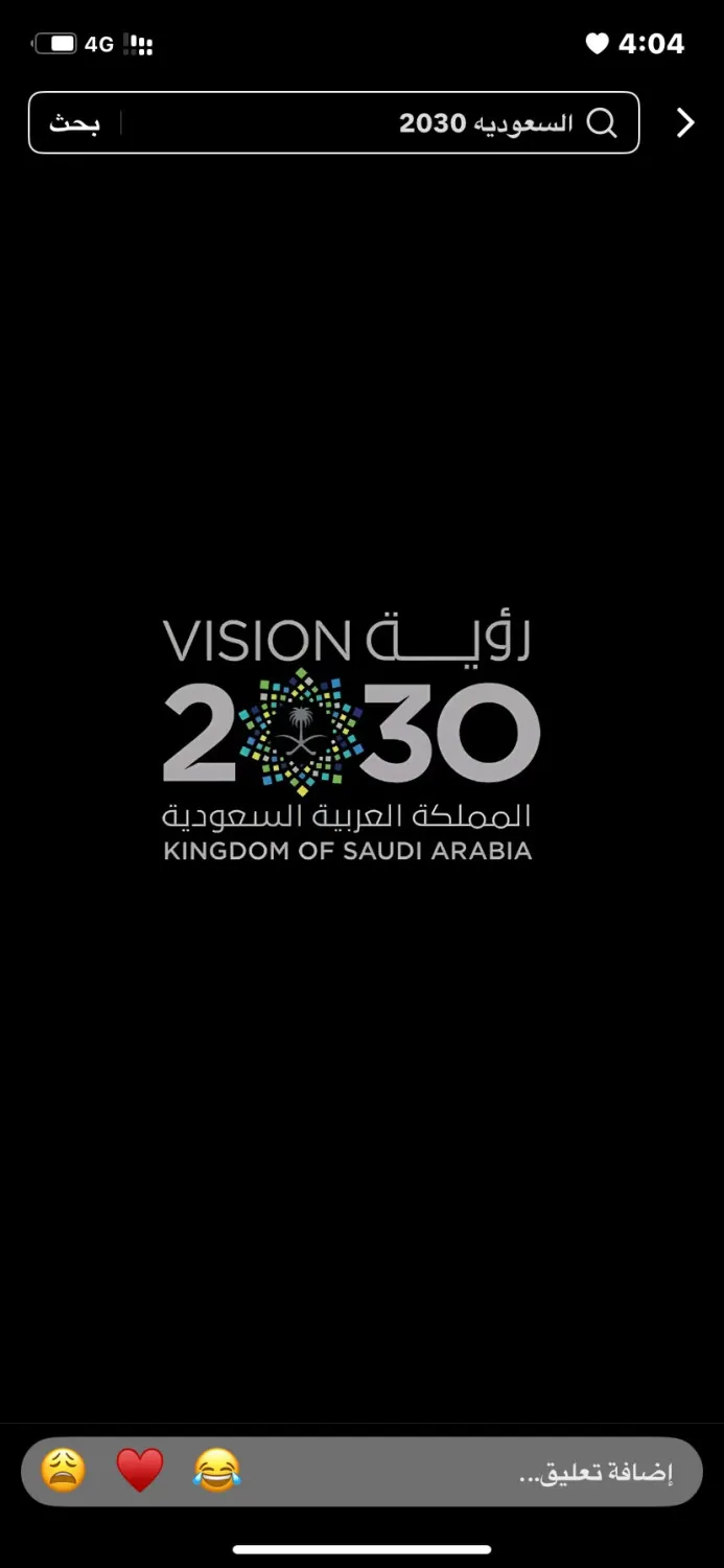 القصيم
