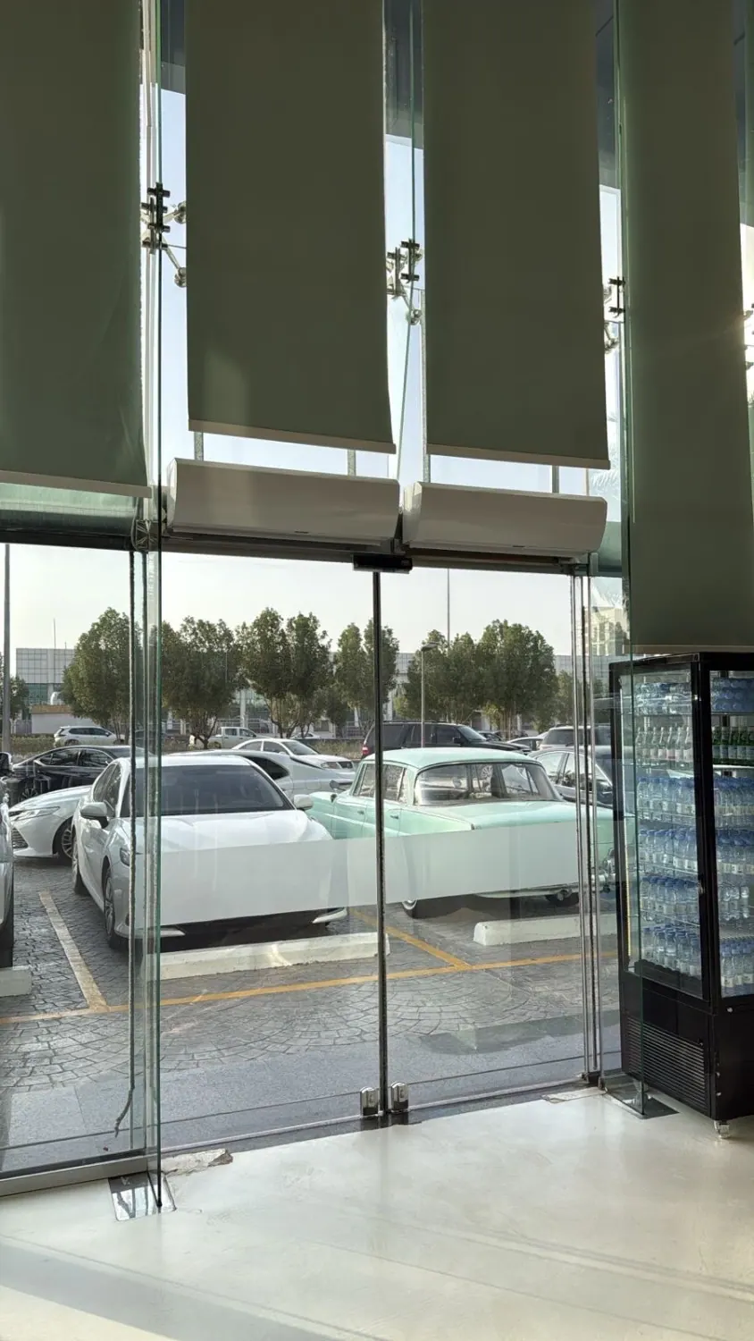 الرياض